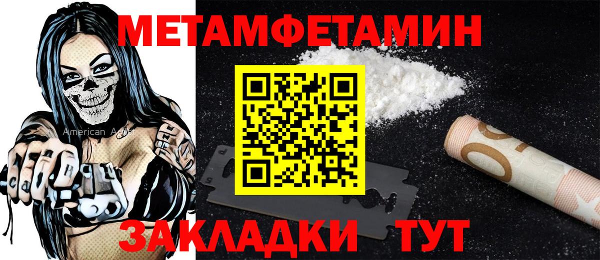 Майкоп  Амфетамин  Вход с VPN  Amphetamine VHQ 