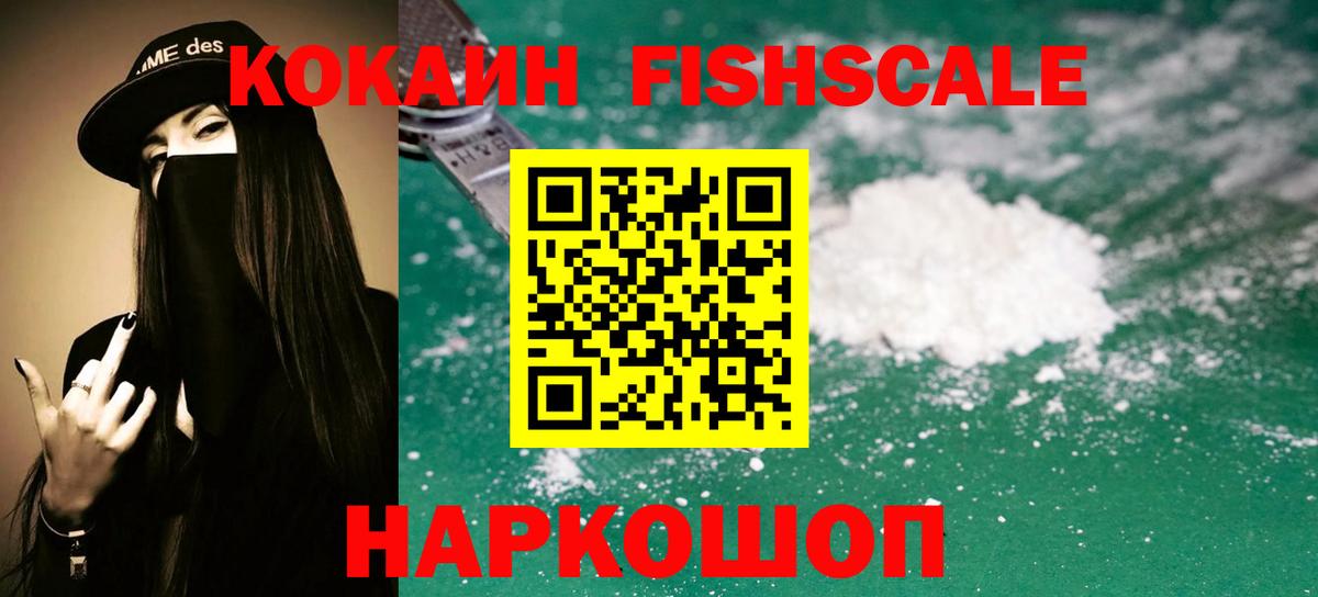 COCAIN  КОКАИН 98%  Майкоп  Вход с VPN  COCAIN Эквадор 