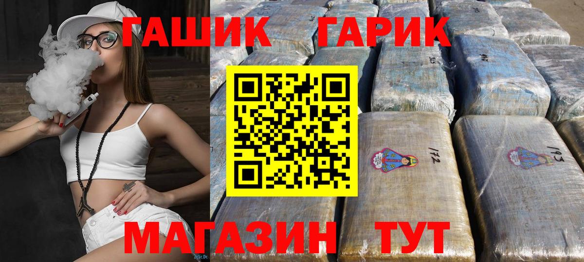 Гашиш  ГАШИШ Premium  Майкоп  Вход с VPN  ГАШ убойный 
