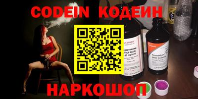 мяу мяу кристалл Донецк
