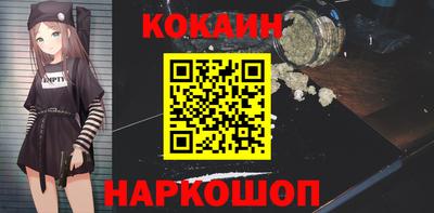 мяу мяу кристалл Донецк