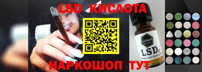 мяу мяу кристалл Донецк