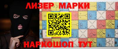 мяу мяу кристалл Донецк