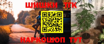 мяу мяу кристалл Донецк
