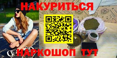 мяу мяу кристалл Донецк