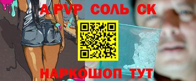 прущий лед Дубна