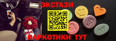 мяу мяу кристалл Донецк