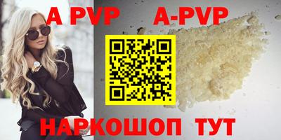 прущий лед Дубна