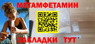 мяу мяу кристалл Донецк