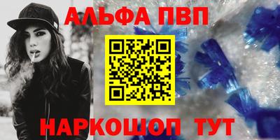 мяу мяу кристалл Донецк