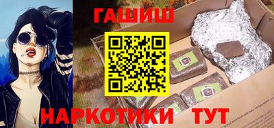 мяу мяу кристалл Донецк