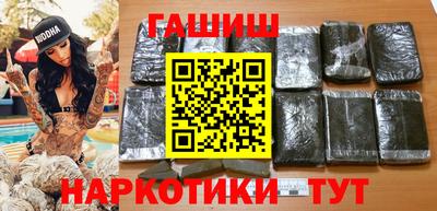 мяу мяу кристалл Донецк