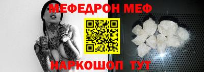 мдма Анапа