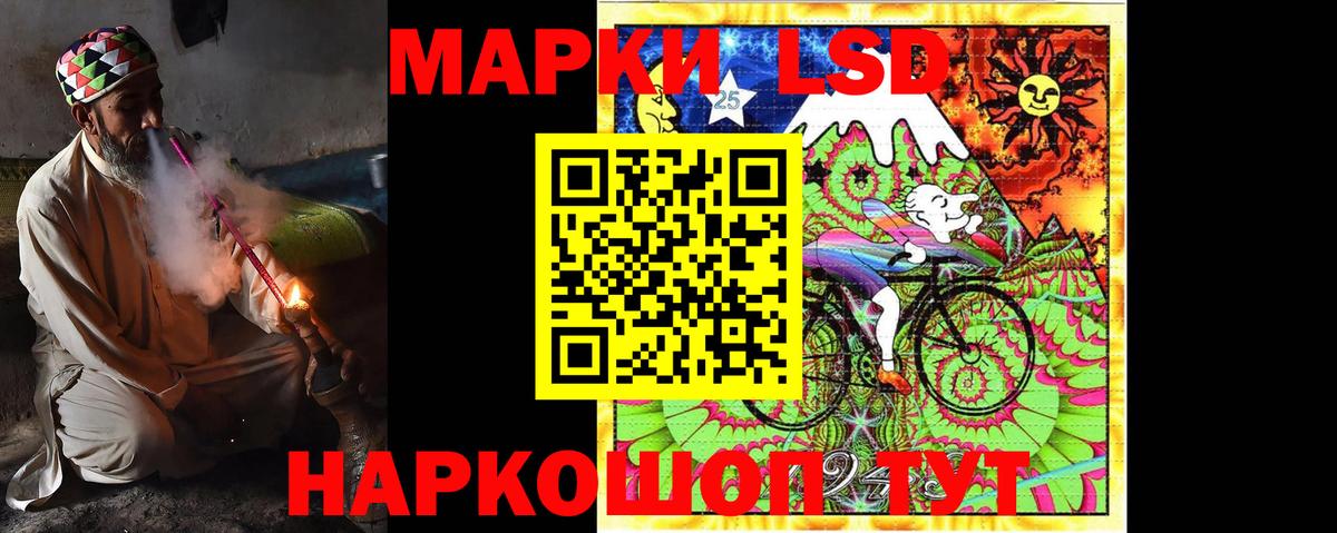 LSD-25 экстази  ЛСД экстази ecstasy  Вход с VPN  Майкоп  ЛСД экстази ecstasy 
