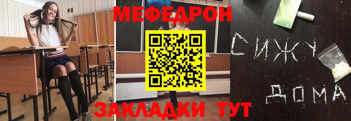 кракен   Мефедрон VHQ  Майкоп  МЯУ-МЯУ  Вход с VPN  Меф мука 