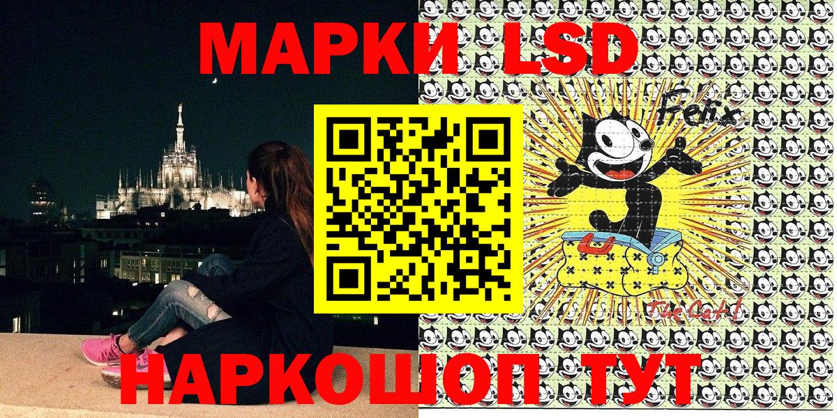 Марки NBOMe 1,8мг Майкоп