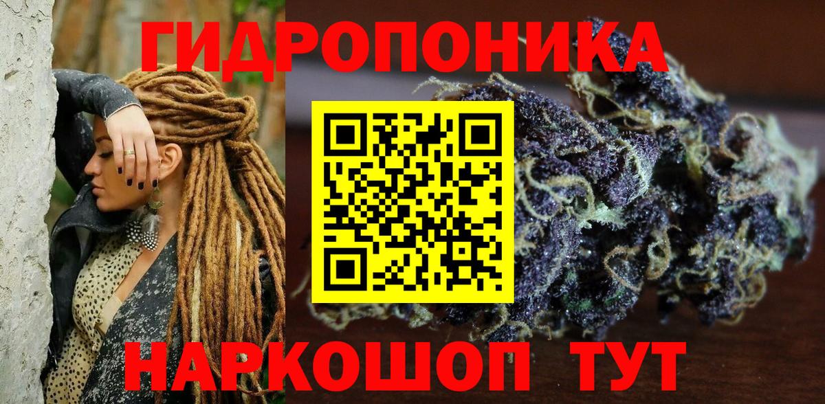 Марихуана планчик  Канабис индика  Майкоп  Вход с VPN  Каннабис MAZAR 